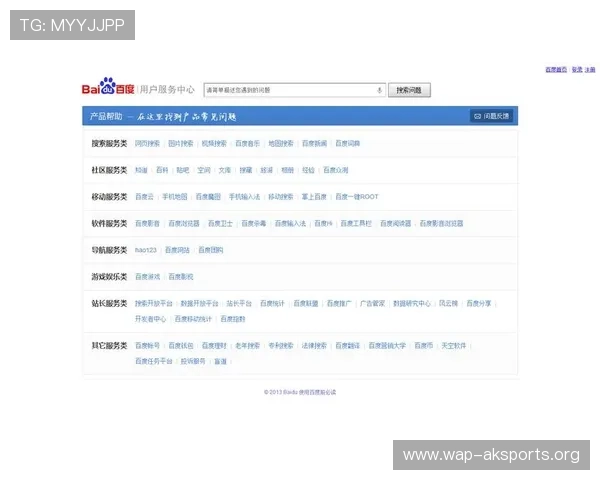 亿佰体育世界杯下注平台用户评价真实反馈帮助你选择最优投注方案 亿佰体育世界杯下注平台用户评价真实反馈帮助你选择最优投注方案