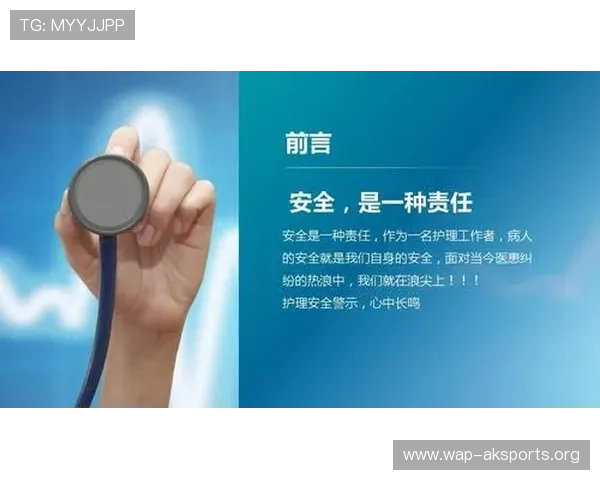 欧博注册登录入口安全保障措施介绍确保玩家账号信息安全无忧 欧博注册登录入口安全保障措施介绍确保玩家账号信息安全无忧