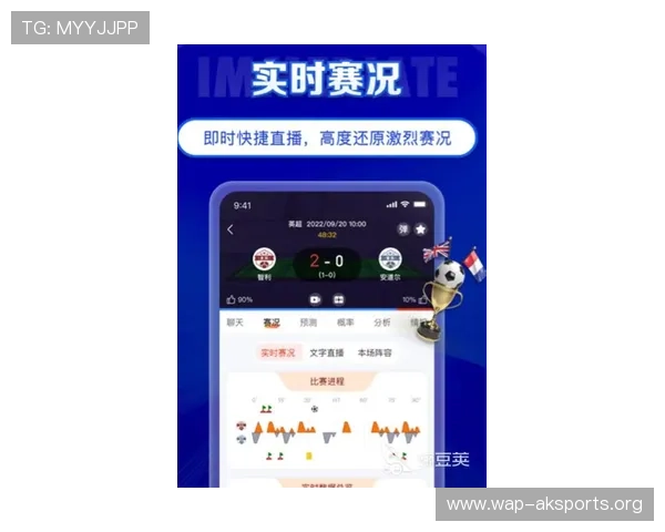OD体育的网址最新入口，提供全面的赛事直播与实时比分查询