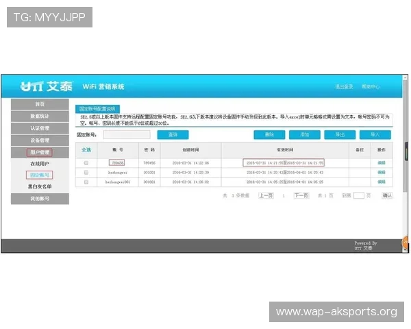 u赢体育会员登录遇到问题怎么办详细解决方案与常见故障排查技巧