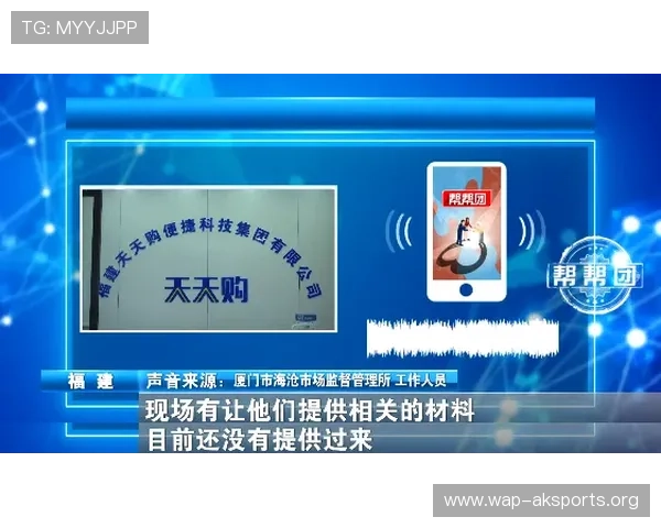 欧博abgabg旗舰平台安全可靠的支付系统保障玩家资金安全