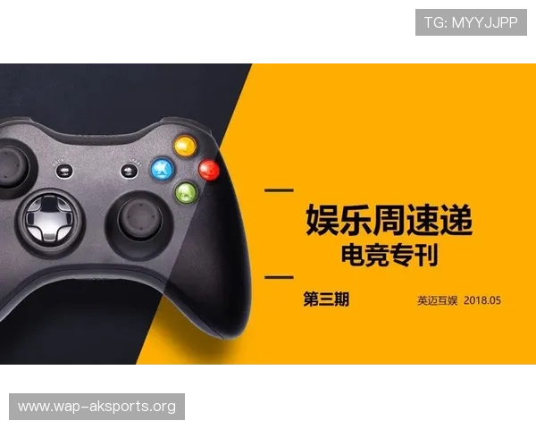 访问od电竞官网获取最新电竞游戏资讯、攻略技巧以及玩家社区交流平台