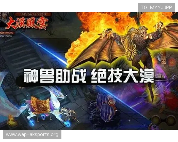 风云体育真人版最新版本更新内容，丰富玩法带来全新体验享受