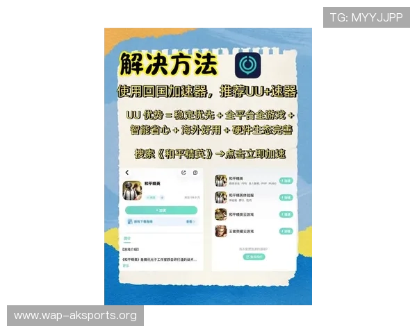 ak体育官网登录最新攻略，教你轻松应对登录难题提升游戏体验