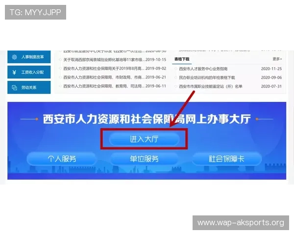 买球官网入口登录流程详细步骤指导帮助用户顺利完成注册与账户激活 买球官网入口登录流程详细步骤指导帮助用户顺利完成注册与账户激活
